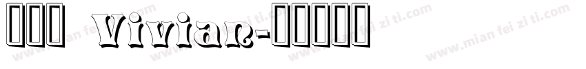 吳靜怡 Vivian字体转换